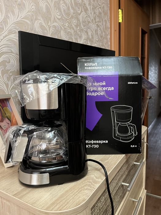 Кофеварка новая kitfort kt-730