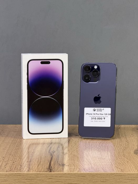 Iphone 14 Pro Max 128 GB | Mobile Zone