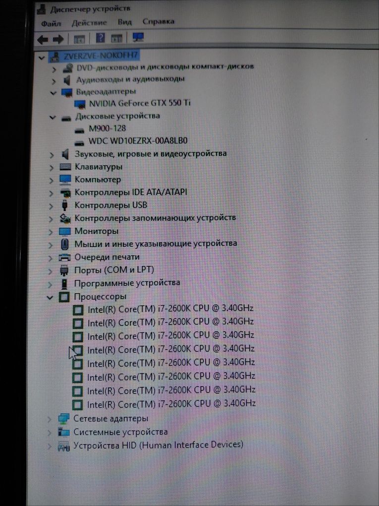 CoreI7/16gb/H77/msata128gb/1tb