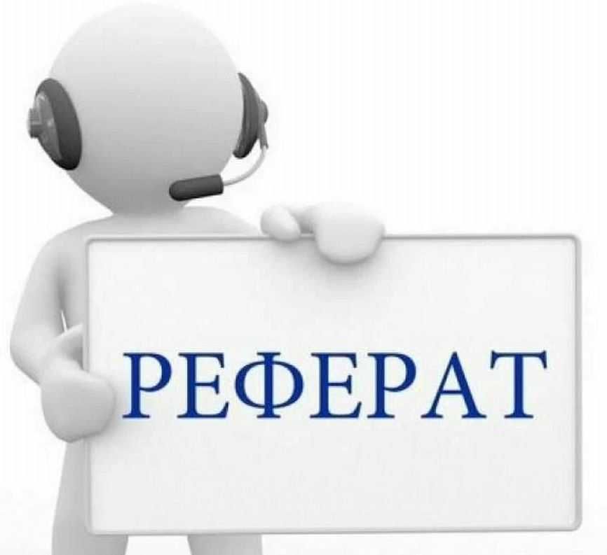 Online Kompyuter xizmatlari! Referat Word Exzel,Fotoshop,Power point