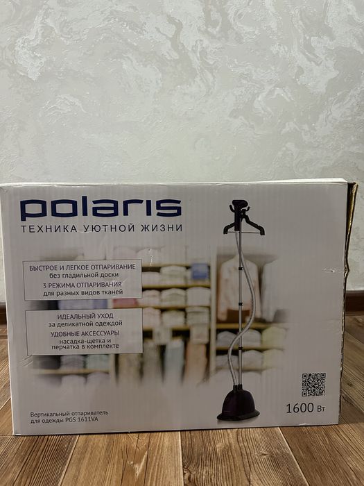 Продам паровой утюг