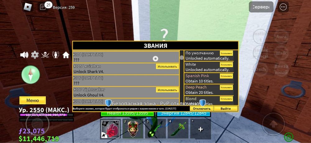 Донат жир акк Blox fruit блокс фрутс