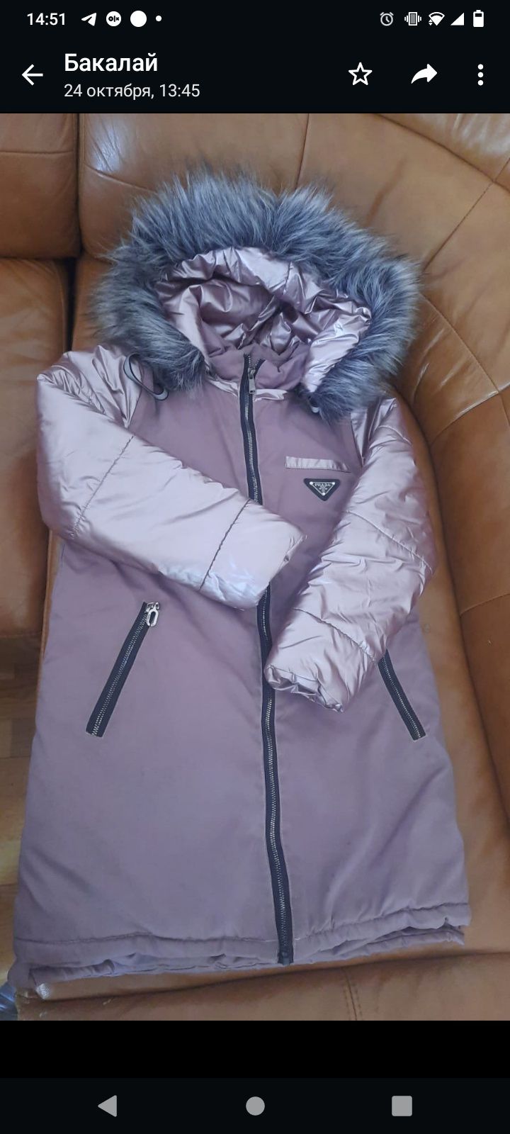 Куртка зимняя, для принцесс 10-11 лет