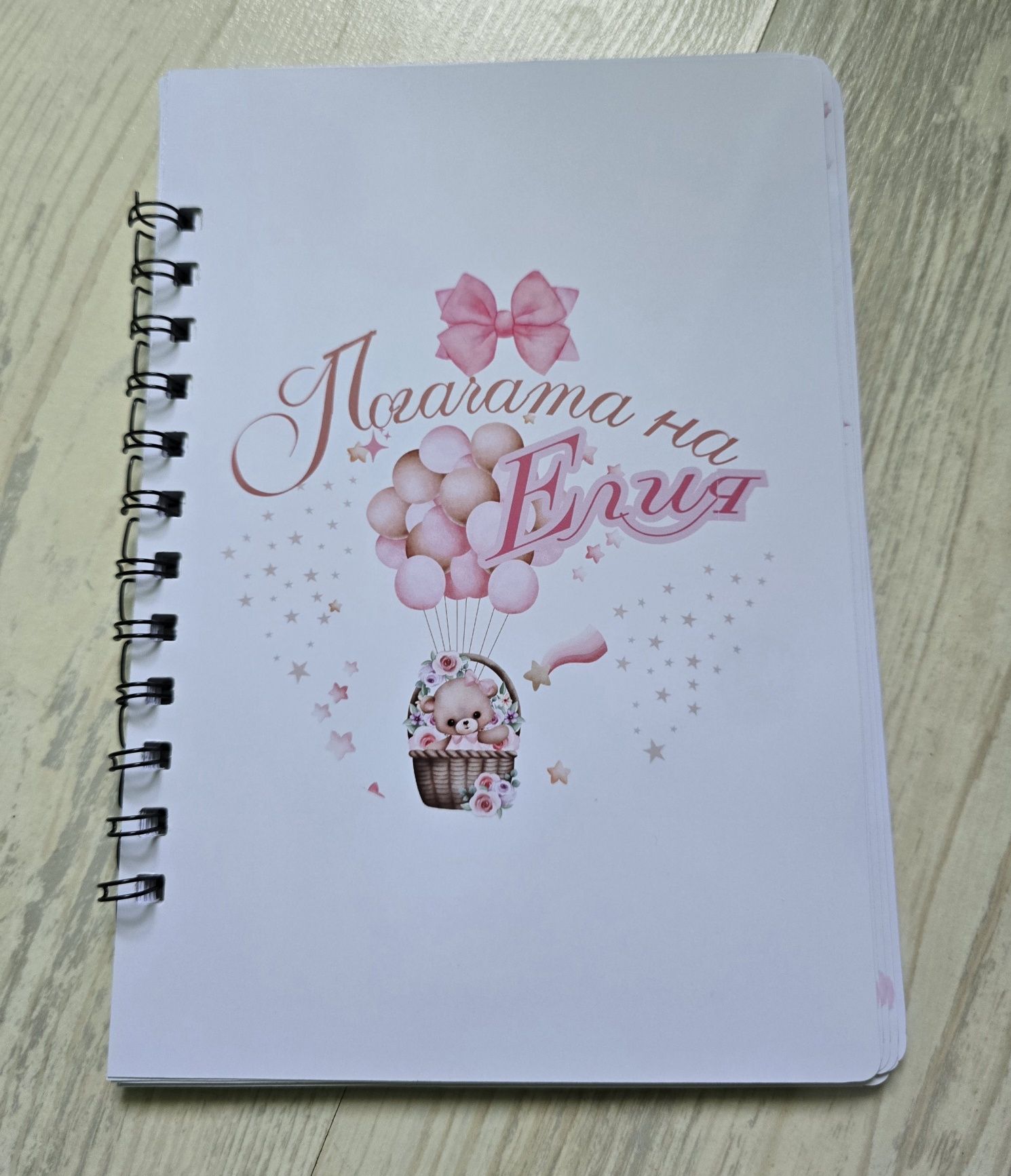 ~•°За погача, топери, банер, месал, салфетки, карти за орисване°•~