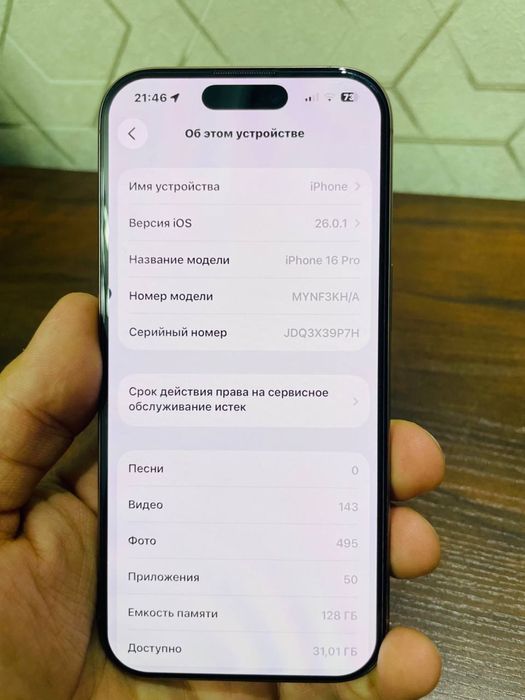 Iphone 16 pro 128 GB KH/A