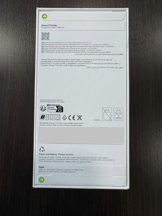 НАЛИЧЕН: iPhone 17 Pro Max Silver 256 GB