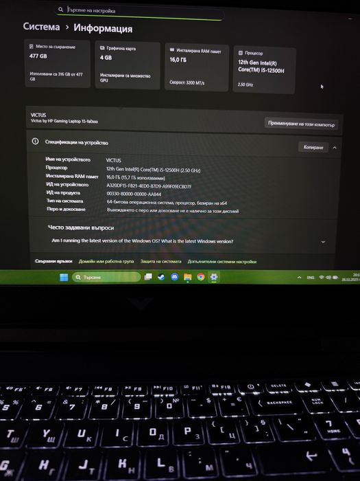 Геймърски Лаптоп HP Victus 15