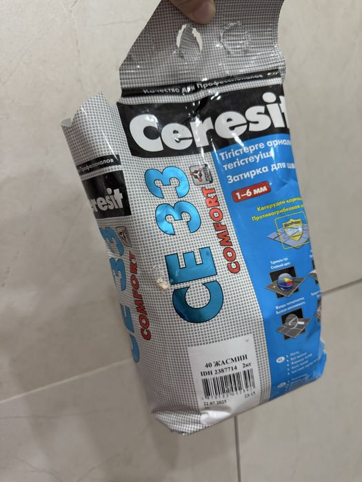 Затирка цвет жасмин молочный