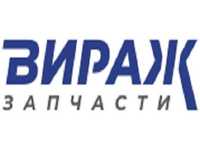 Вираж Запчасти ТОО Газ Детали Машин Магазин запчастей Газель, ГАЗ, УАЗ