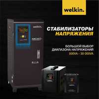 Стабилизатор релейный / Stablizator / Welkin 1 500 VA (1,2 кВт)