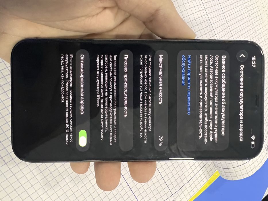 Iphone 12 pro max 256 gb