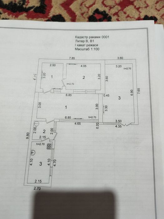 Купить участок в Мирабадском районе - 70.000 у.е, звони !