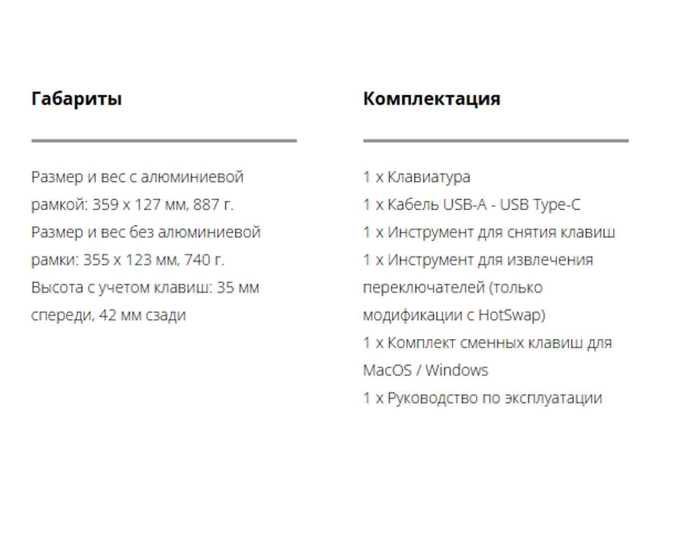 Keychron K8 | Механическая клавиатура