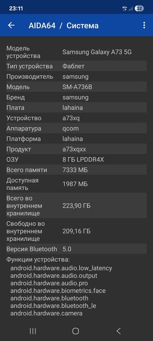Samsung galaxy a73 256/8