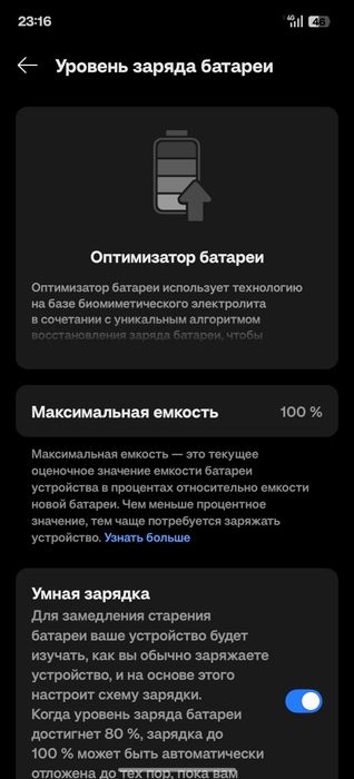 Oneplus Ace 5 (12/256)