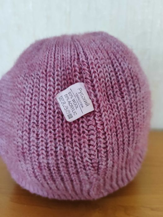 Продам вязаную шапку.