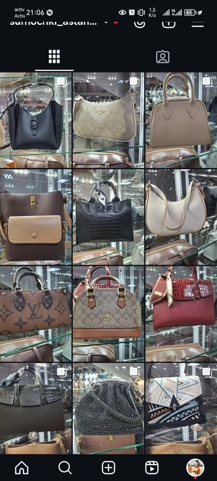 Сумочки Астана продаются