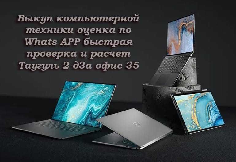 ПК Core i5 7500/SSD 240Gb/HDD 500/GTX 1070/16gb DDR4 Kaspi Кредит