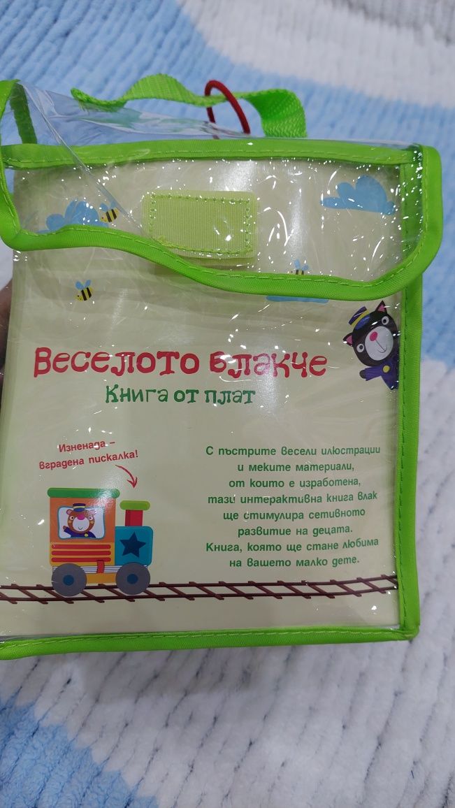 Продавам бебешки играчки