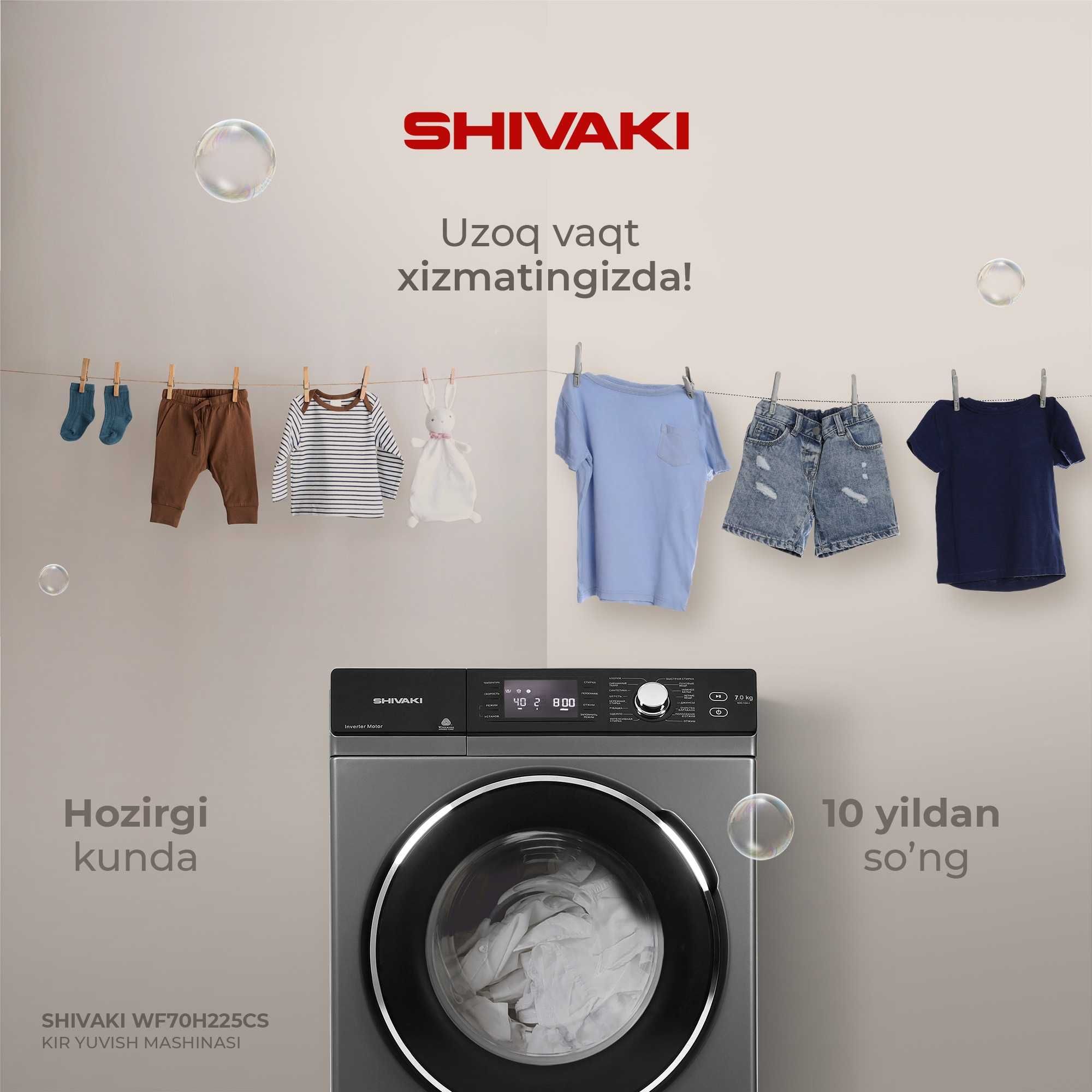 Кир ювиш машина SHIVAKI. АРЗОН Нархлар. Стиральная машина SHIVAKI.