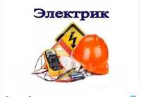 Электрик в Ташкенте 24/7.elektrik,electric