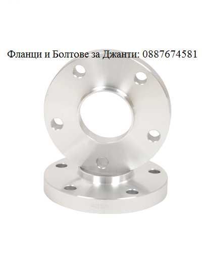 ПРЕХОДНИ ФЛАНЦИ ОТ 5х114.3 56.1 КЪМ 5x100 56.1 - 20ММ/Фланци за Джанти