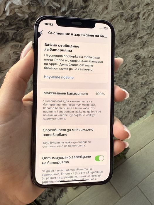 Iphone 12 Pro 512 gb