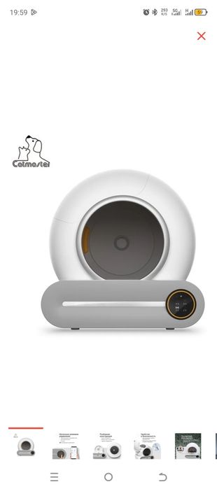 CatMaster туалет-лоток белый