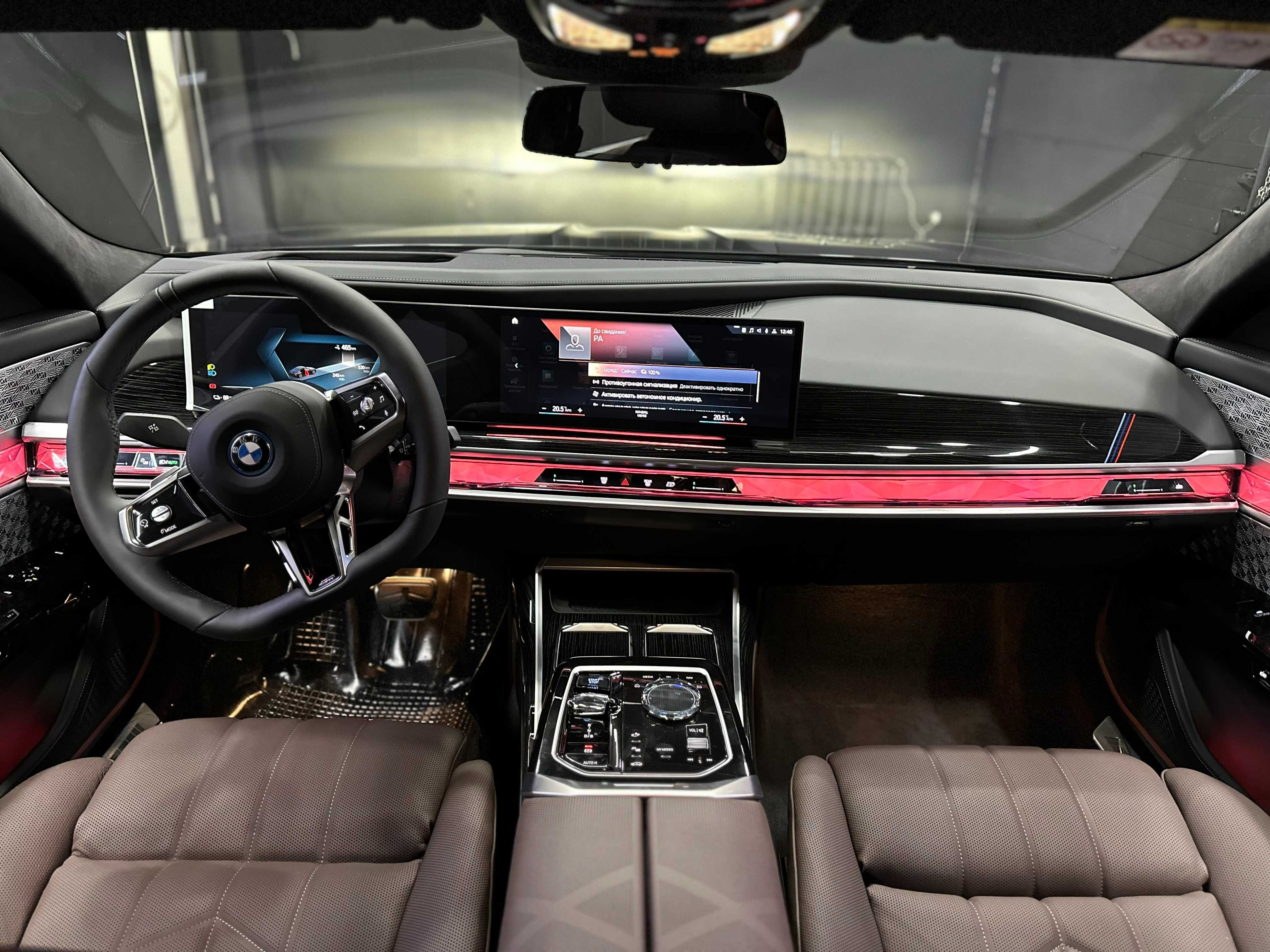 BMW 7 Серии. Полностью электрический