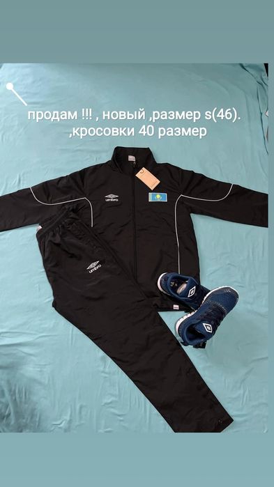 Продам новый мужской спортивный костюм