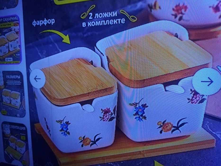 Отдам банки для сыпучих по 2000т