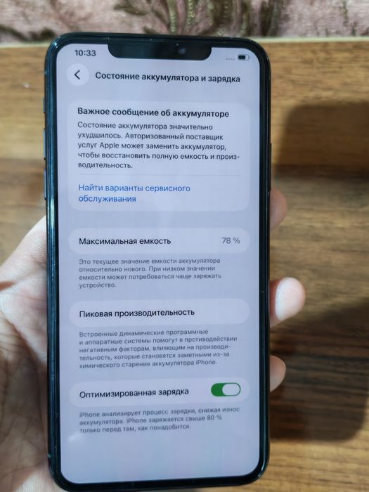 Iphone 11 pro max 256GB ideal