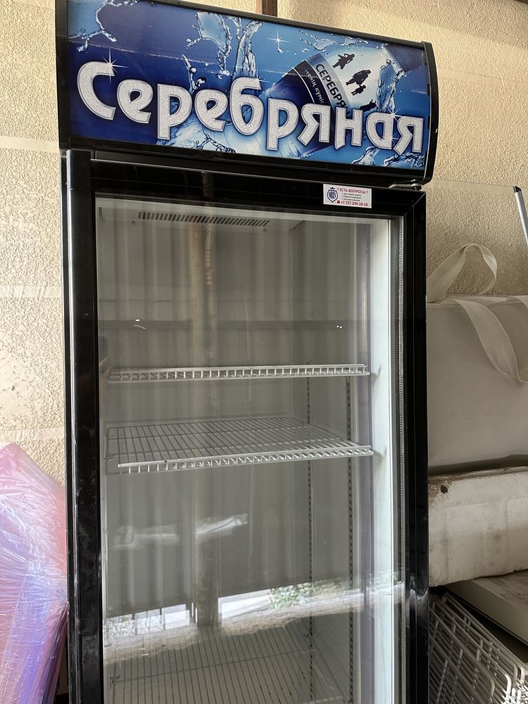 Холодильник однокамерный
