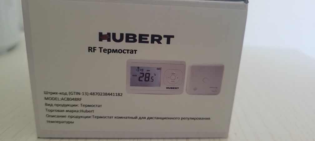 Термостат комнатный для дистанционного регулирования для котла