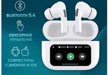 Наушники AirPod 2 с сенсорным экраном