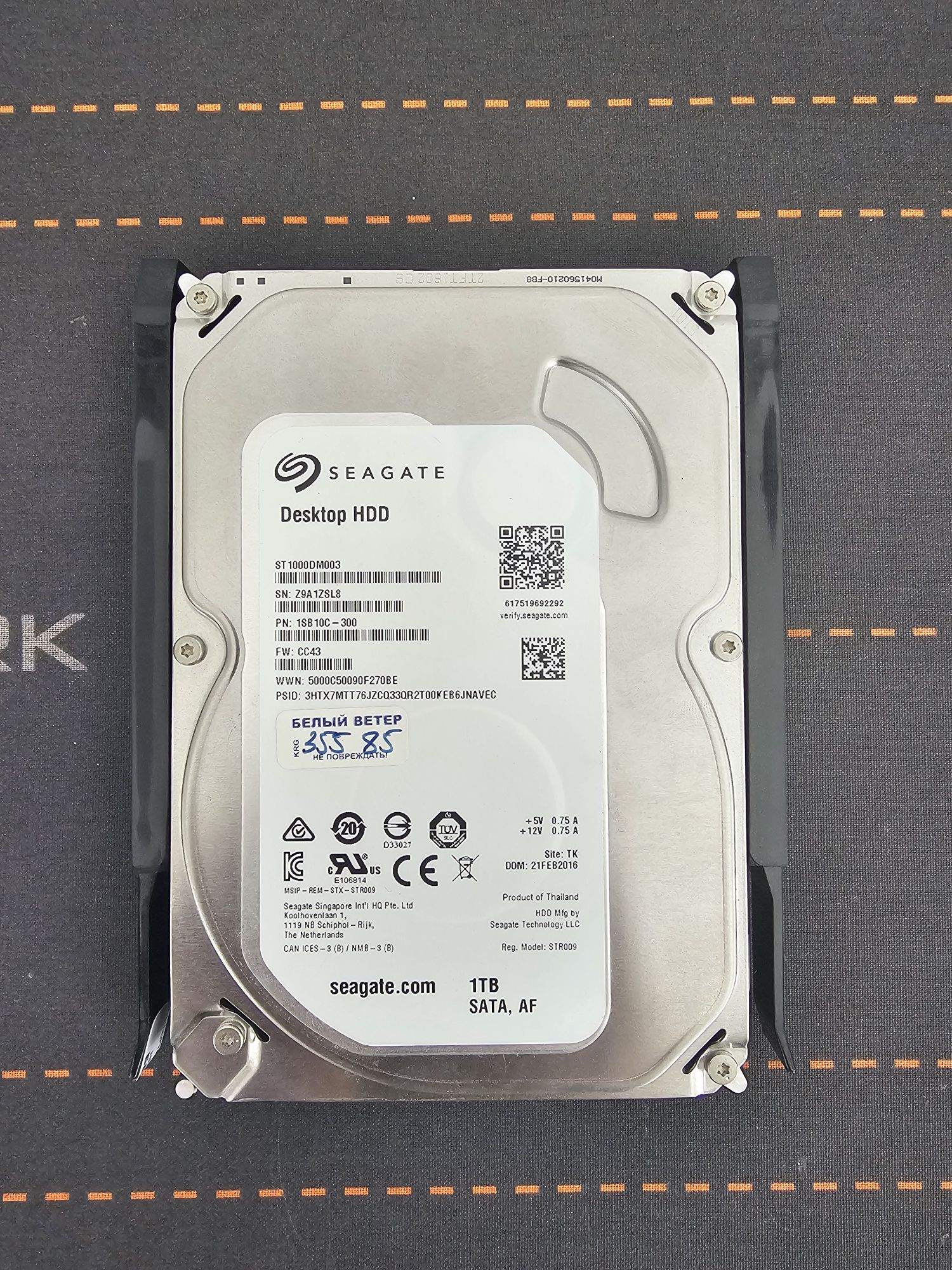 Seagate HDD 1tb.