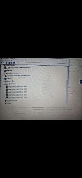 Laptop Asus X515UF, i5-8250U, MX130, 16GB RAM