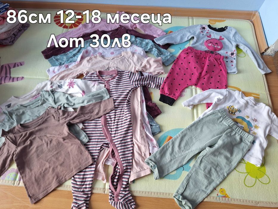 Запазени бебешки дрехи на символични цени от 0 до 18 месеца