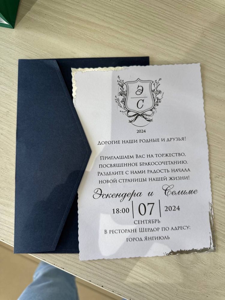 Taklifnomalar arzon narxlarda,Пригласительньй