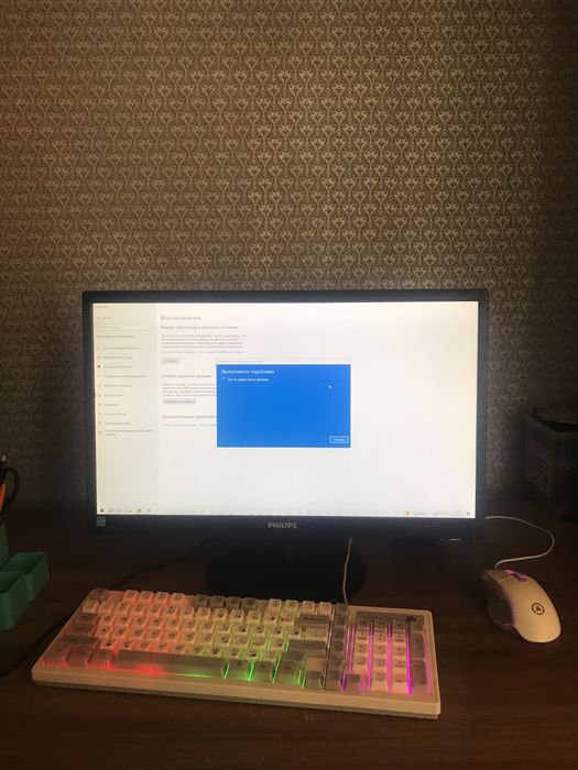 Игровой комьпютер