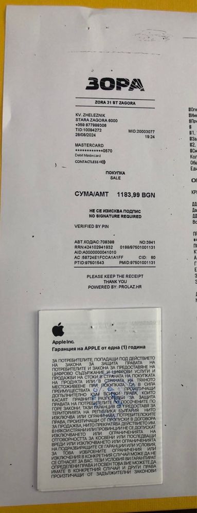 Чисто Нов - Iphone 12 64 GB
