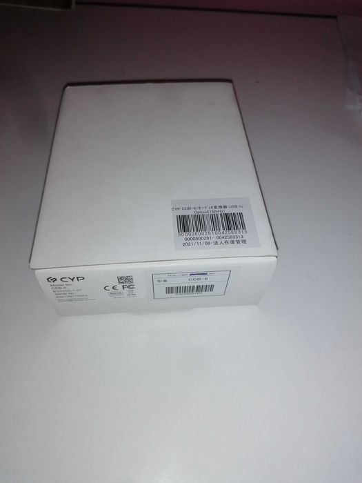 Convertor audio USB B(in) - Optical(out)