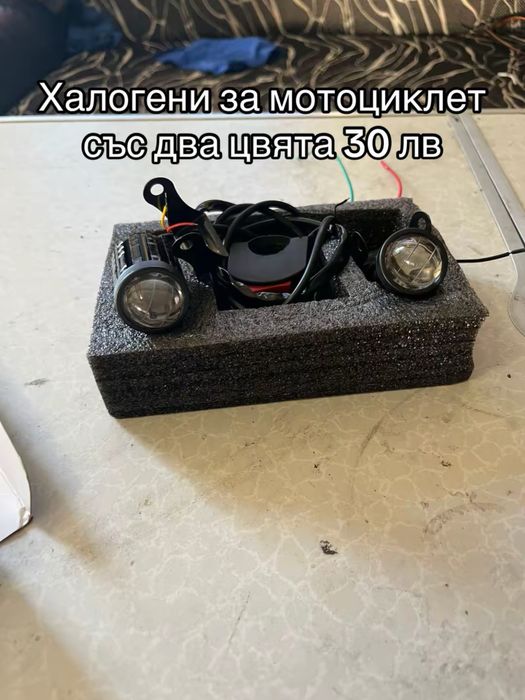 Автоаксесоари и части