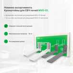 Кронштейн для микроволновой печи СВЧ микроволновка