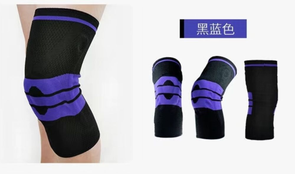 Продам наколенники