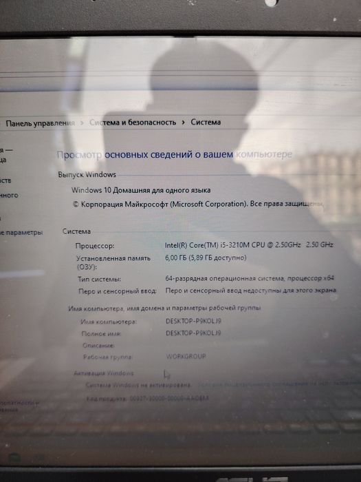 Продам Notebook Asus core i5