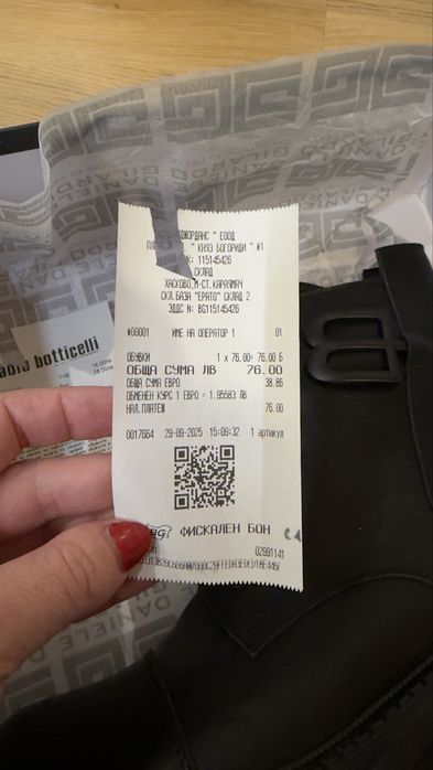 Боти paolo boticelli