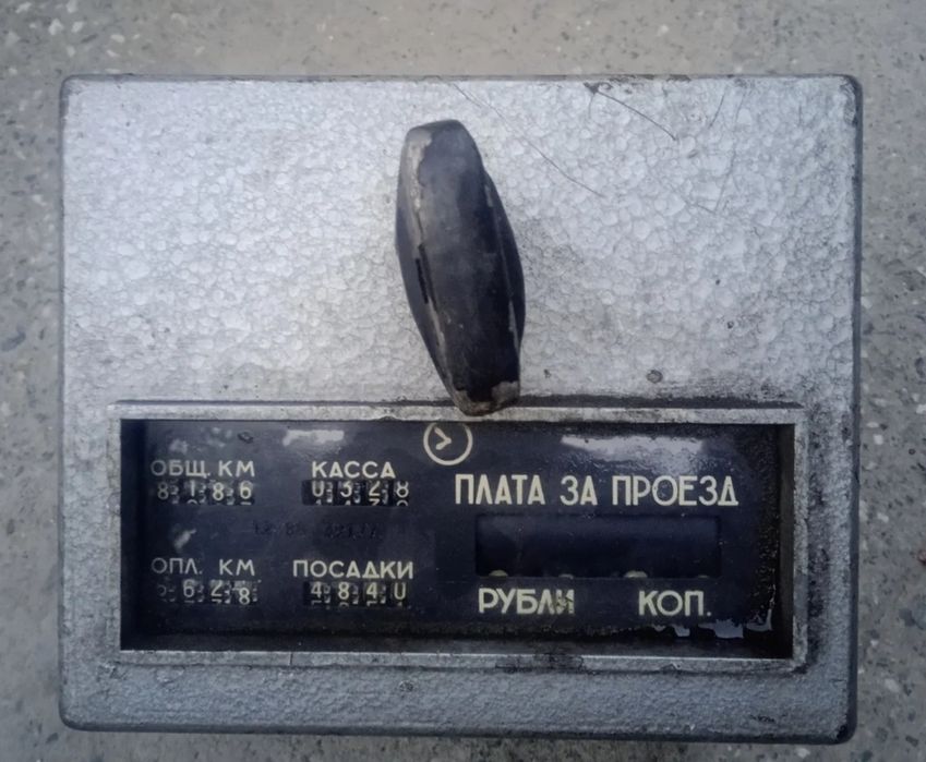 Продам таксометр, СССР, ретро
