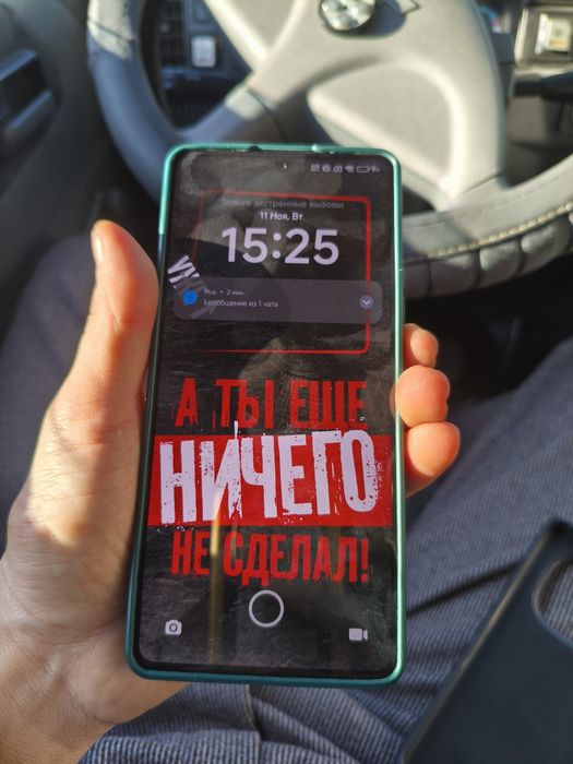 Xiaomi Redme Note 13 pro