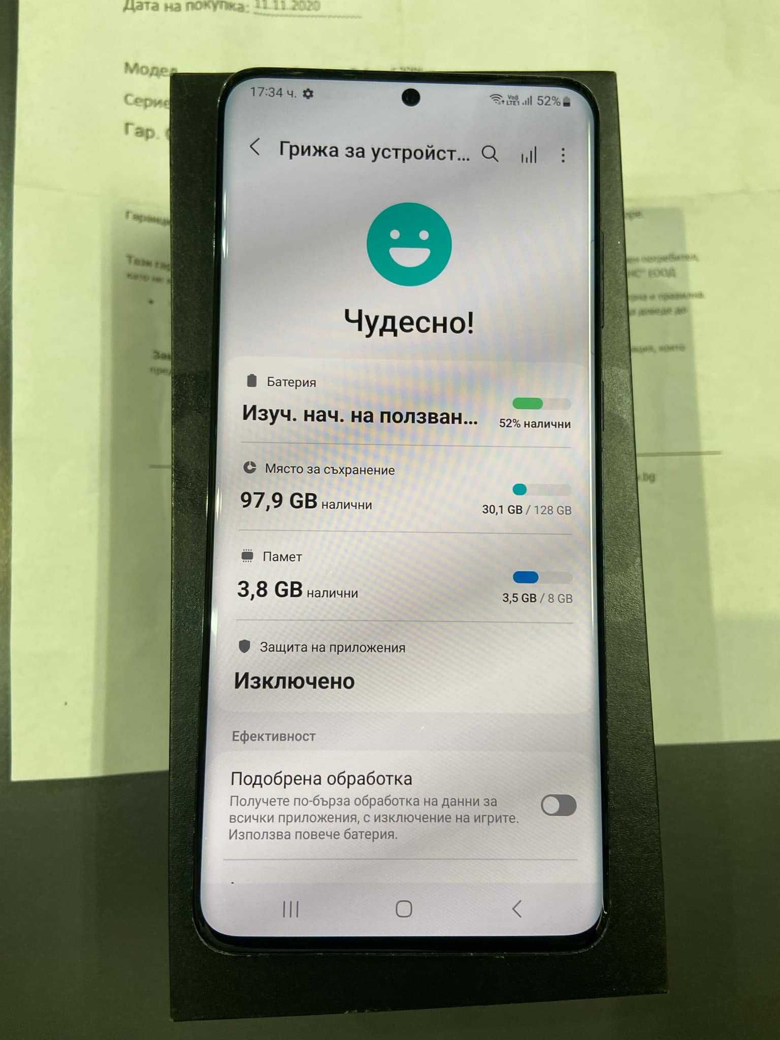 Samsung S20 plus 8/128GB